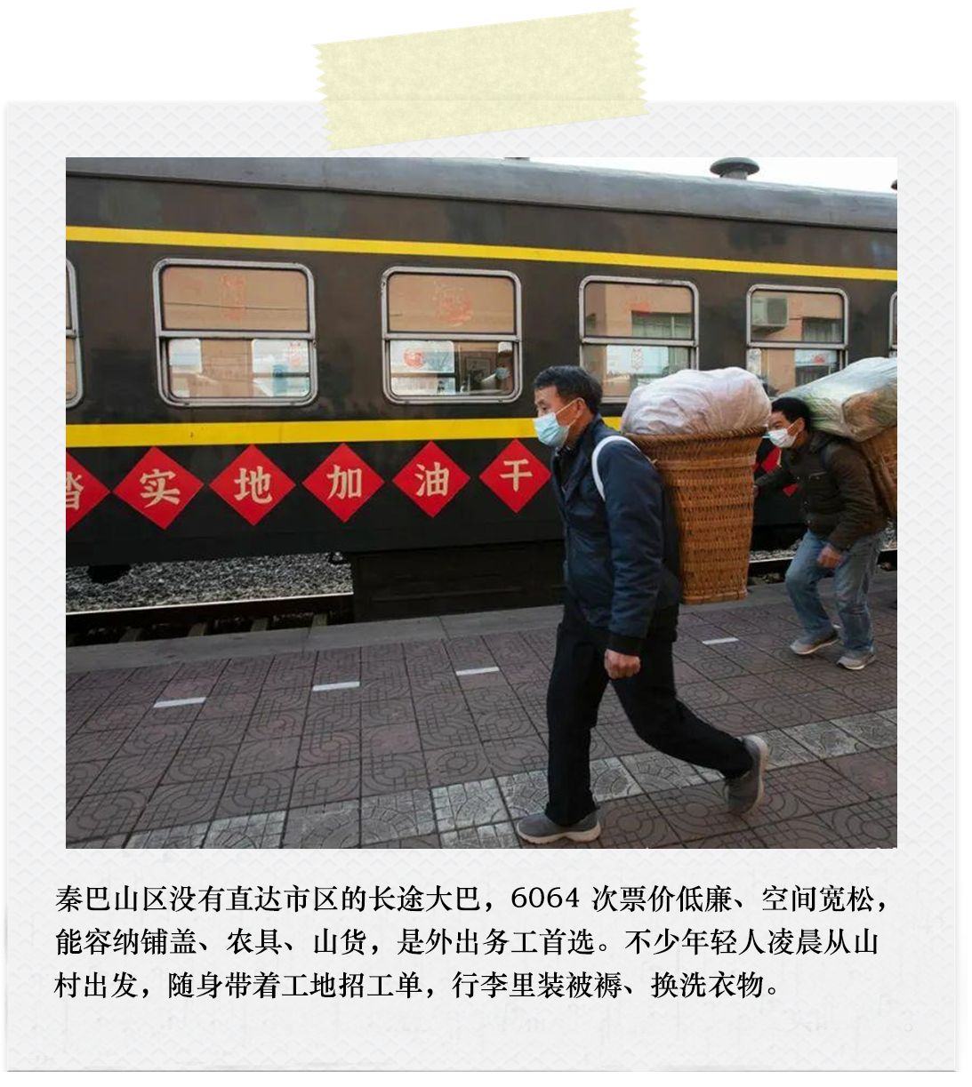 人物故事三